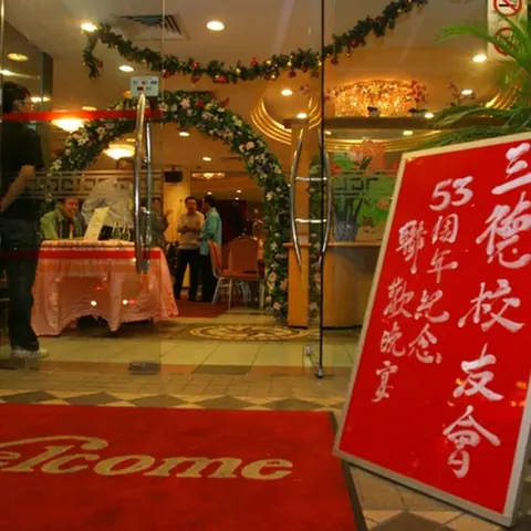 2008-stoba-annual-dinner-1 40