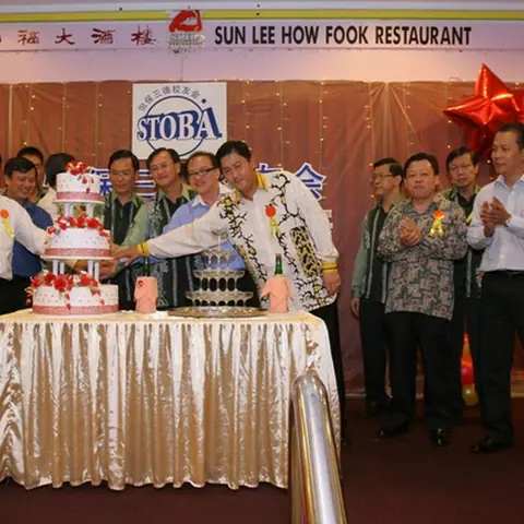 2008-stoba-annual-dinner-1 60