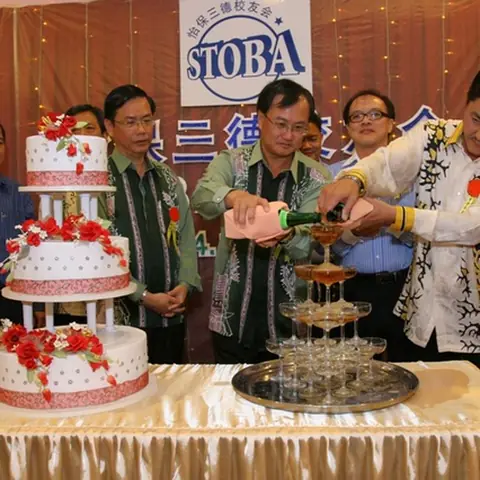 2008-stoba-annual-dinner-1 67