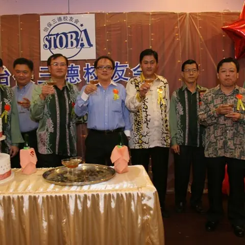 2008-stoba-annual-dinner-1 72