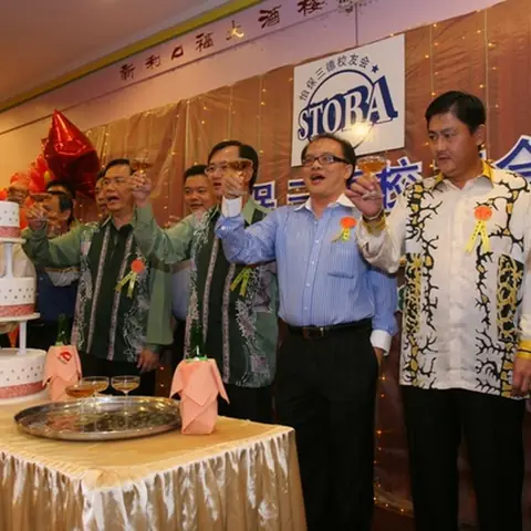 2008-stoba-annual-dinner-1 73