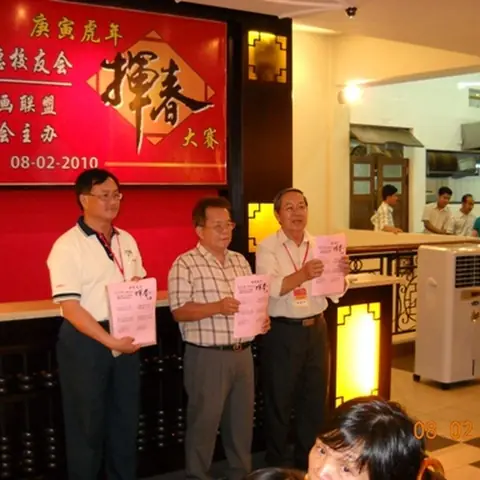 2010-fohsan-1 3