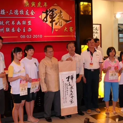 2010-fohsan-1 17