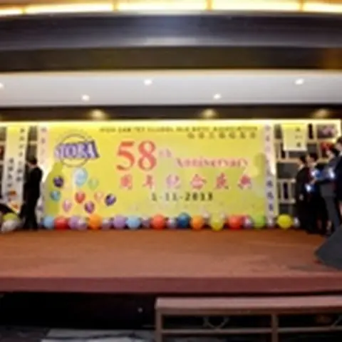 2013-58th-anniversary-annual-dinner-1 96