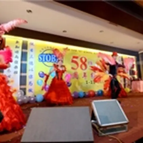 2013-58th-anniversary-annual-dinner-1 107