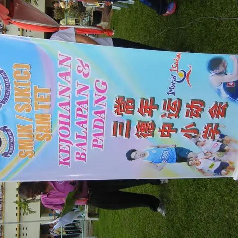 2014母校小学各种活动 47