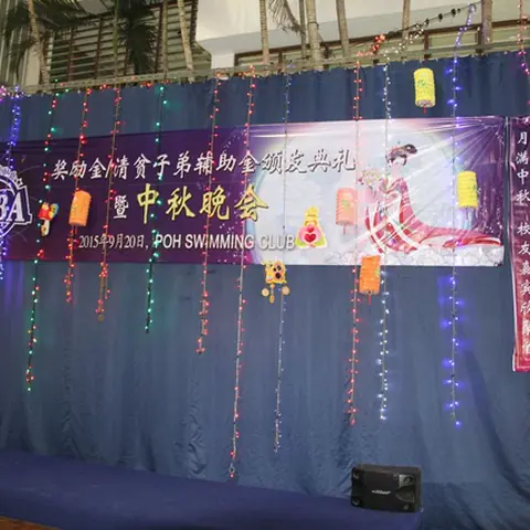 2015-mid-autumn-festival-1 54