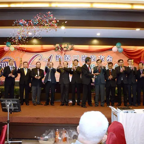 2016会庆-61周年会庆联欢晚宴 39