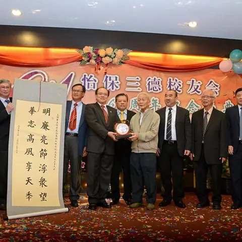 2016会庆-61周年会庆联欢晚宴 97