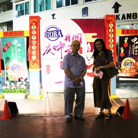 中秋联欢会 3