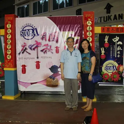 中秋联欢会 27