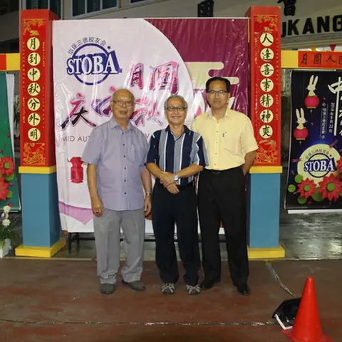 中秋联欢会 28