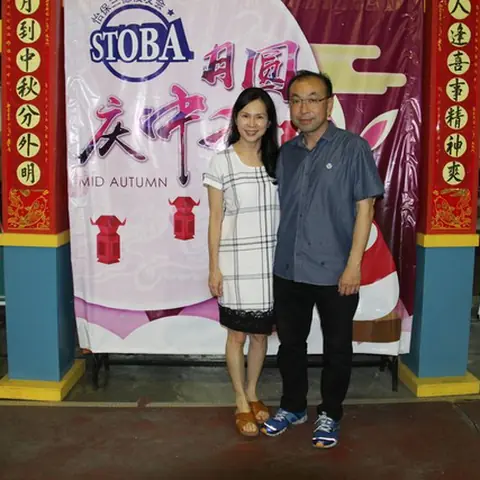 中秋联欢会 40