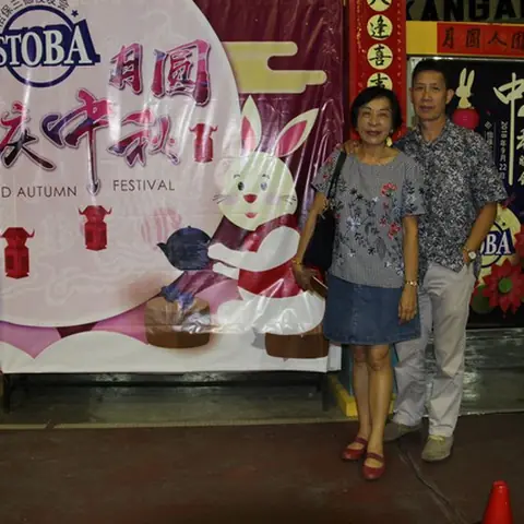 中秋联欢会 41