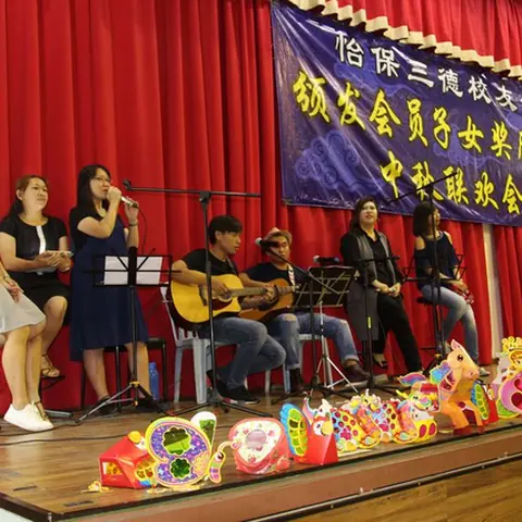中秋联欢会 50