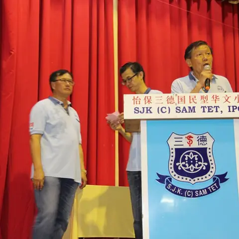 中秋联欢会 83