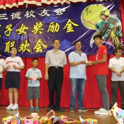 中秋联欢会 85