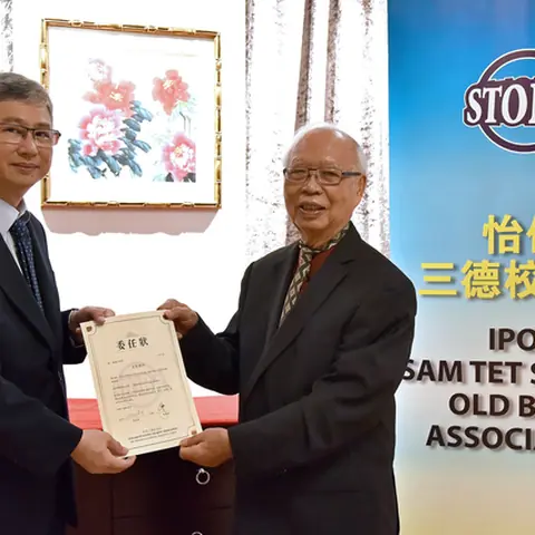 2018-2019年度执监委员会宣誓就职典礼 85