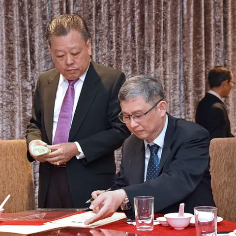 2018-2019年度执监委员会宣誓就职典礼 106