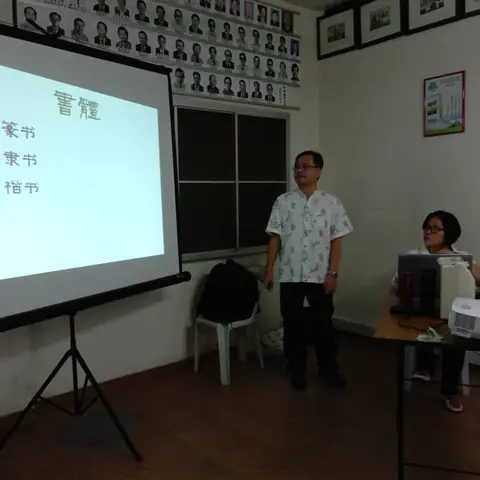 2019-05-07-书法小常识（2） 6
