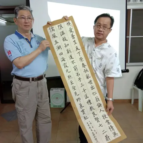 2019-05-07-书法小常识（2） 9