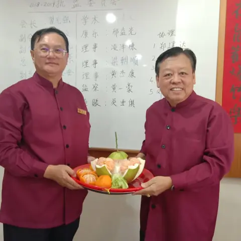 2020庚子年新春团拜暨迎新会 21