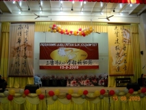 2009 SJK SamTet 75 Anniversary