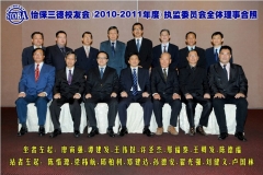 2010 Committee Installation