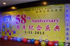 2013 58TH Anniversary Annual Dinner