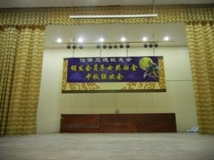 2014 Mid Autumn Festival