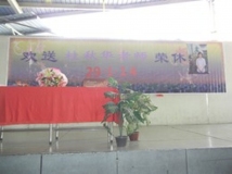 2014母校小学各种活动 