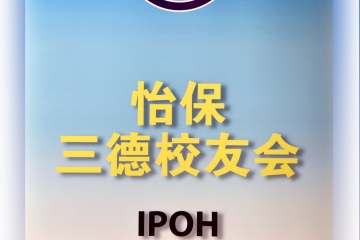 31911359_2125438747686563_1729415654575964160_o