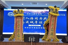 64周年会庆联欢晚宴 (2019)