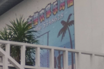 WhatsApp Image 2019-09-16 at 6.38.51 PM