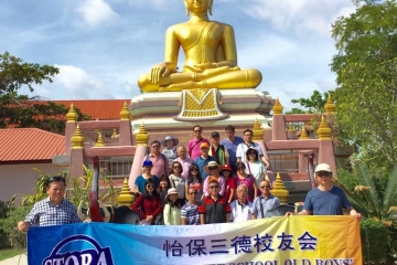 WhatsApp Image 2019-05-22 at 3.32.23 PM (1)