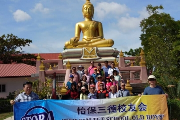 WhatsApp Image 2019-05-22 at 3.35.12 PM (2)