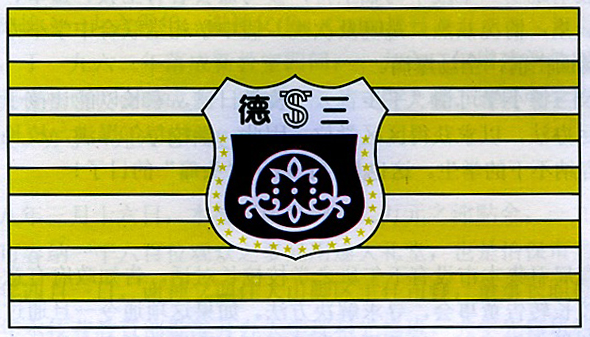 badge_flag